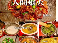 -潇湘甲鱼村(清河店)