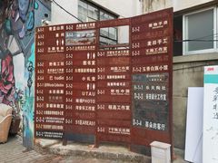 -大理床单厂艺术区