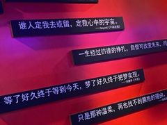 -唱吧麦颂KTV(萧山加州阳光广场店)