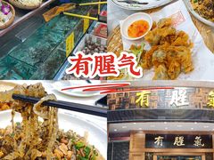 -有腥气私房菜·寻味顺德