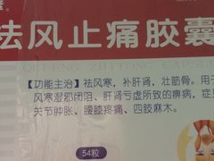 -天津医科大学第二医院