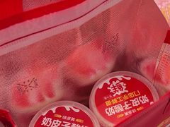 -味多美蛋糕(梨园店)