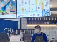 -茶百道(铜梁万达广场店)