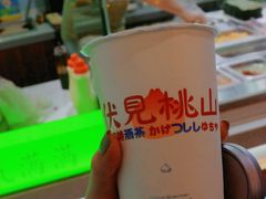 -伏小桃(雁塔MOMOPARK店)