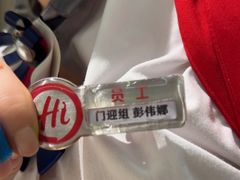 -海底捞火锅(亲子主题北金鹰店)