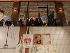 门面-小豆海棠(嘉兴路店)