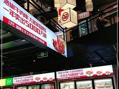 -大斌家串串火锅(德思勤店)