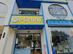 -I-Shine英语国际教育(大三林中心)