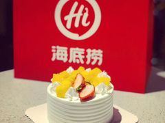 -海底捞火锅(航洋城店)