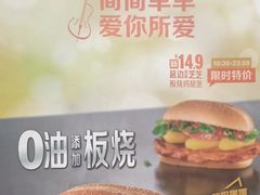 -麦当劳(宝龙店)
