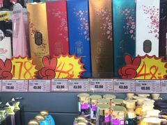 -综合保税区进口商品直销中心(新百店)