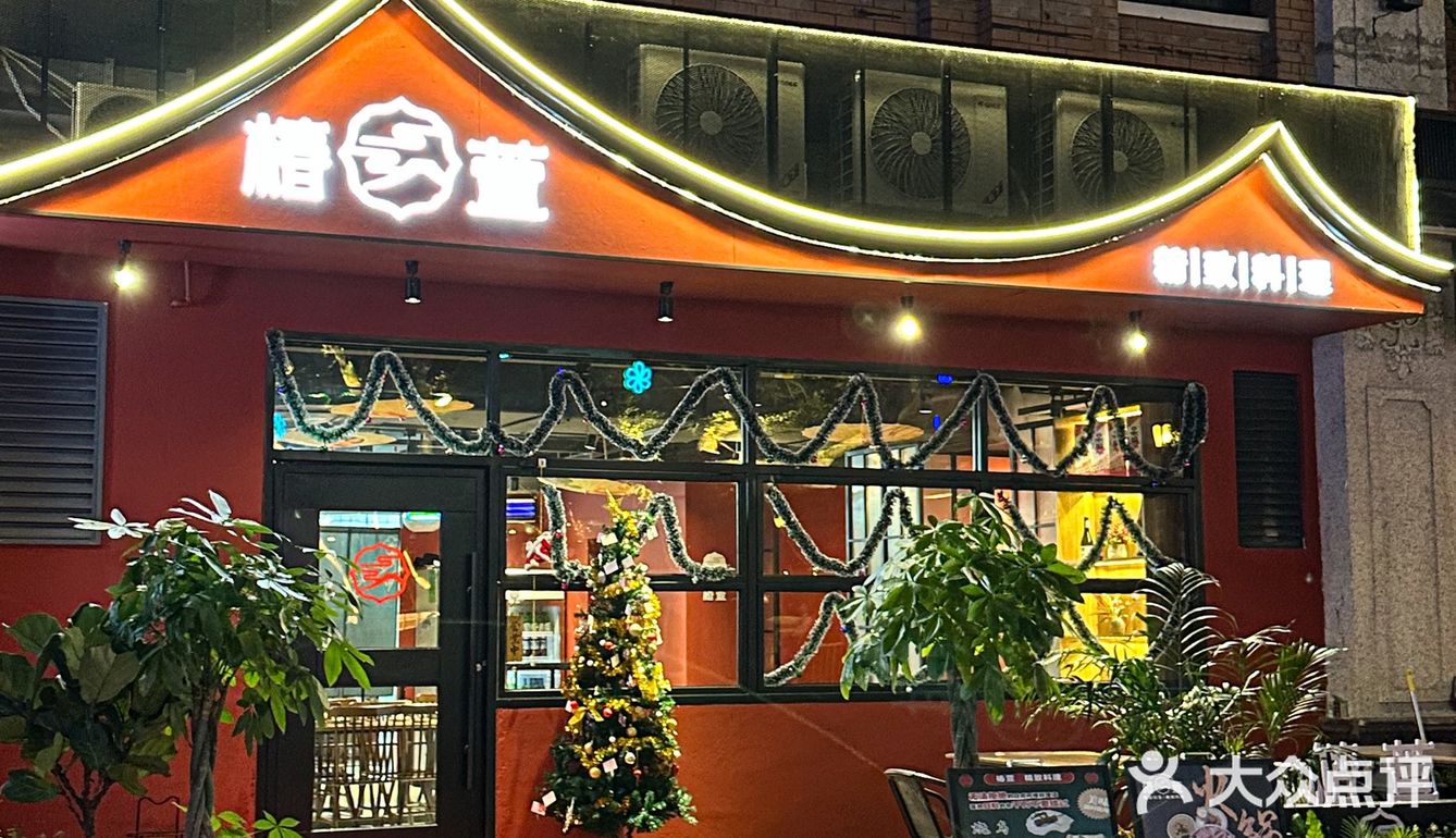 闽江畔新开的‼️新开的‼️