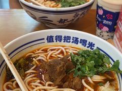 -鑫花溪牛肉米粉(凤凰街创始总店)