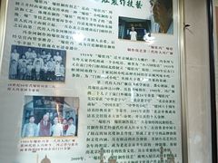 -爆肚冯(廊房二条店)