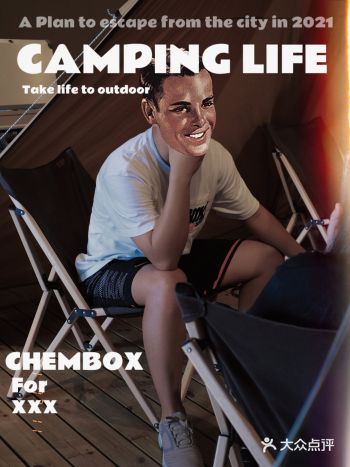 广州新店｜咖啡厅里露营，我还是第️次这样玩️