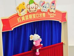 -红黄蓝成长中心(海淀上地店)