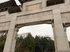 -云龙山