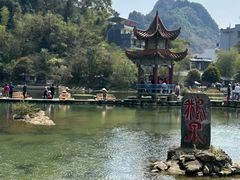 -靖西鹅泉风景区