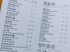 菜单-1点点(清湖地铁店)