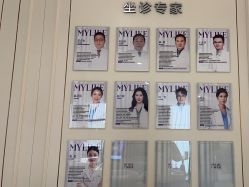 -广州美莱医疗美容医院