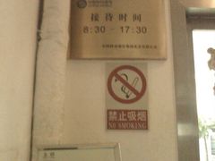 -中国移动通信集团北京有限公司朝阳分公司(三元桥店)