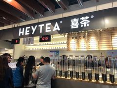 -喜茶(上海正大广场店)