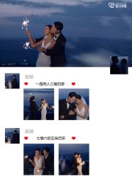 点击看大图 -情订奇缘婚纱摄影(和平路店)