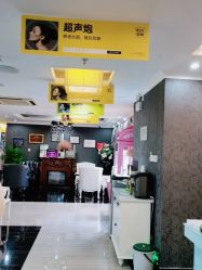 点击看大图 -深圳阳光医疗美容医院·旗舰店