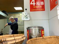 -邓记新一代糖油果子(四川煤管局供销公司职工宿舍店)
