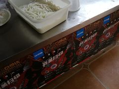 -三兄弟鲜羊肉