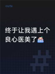 -禾慕时光医疗美容