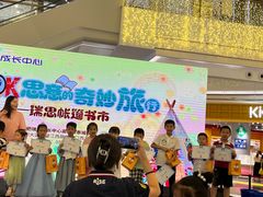 -瑞思成长中心(高新校区)