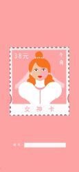 -婚礼美学
