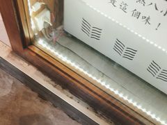 -陈学正酸梅汤(大学习巷店)