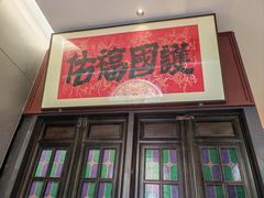 -福照楼汽锅鸡·云南菜(护国路店)