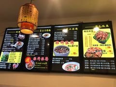 -西安调调(十全街店)