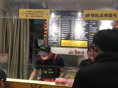 -味正点车轮饼可丽饼(南禅寺店)