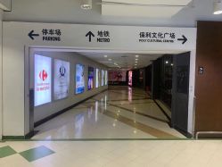 点击看大图 -A梦造型