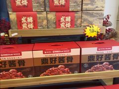 -鼎好家常菜(天桥店)