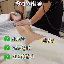 -Fundi张玉珊修身堂·indiba·BTL科技瘦身
