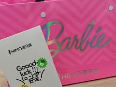 -海马体照相馆(广州新世界云门New park店)