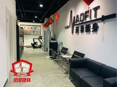 -MADFIT迈非健身(阳光天地店)