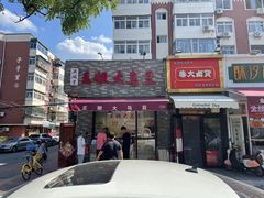 -洪湖里王姐大乌豆