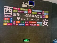 -清真·老兰家(兴善寺西街总店)