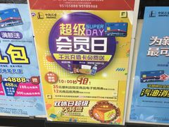 -中国石化武夷路加油站