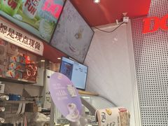 -DQ·蛋糕·冰淇淋(五角场万达店)