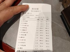 -燕春楼(海河华鼎店)