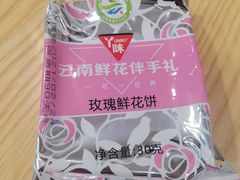 -蒙自源米线大王(江南西路店)