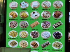-师任堂韩式食品(总店)