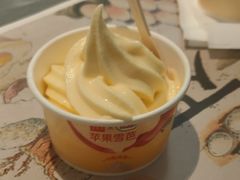 苹果雪芭-麦当劳(小白楼店)